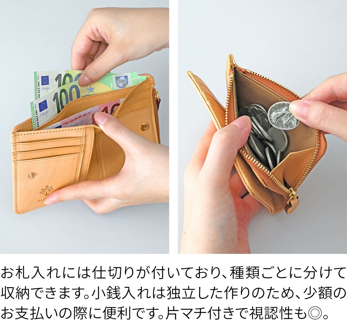 ALBERO アルベロ NATURE ナチュレ 小銭入れ付き二つ折り財布 5413
