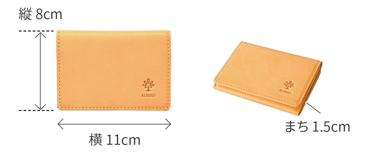 ALBERO アルベロ NATURE ナチュレ カードケース 5415