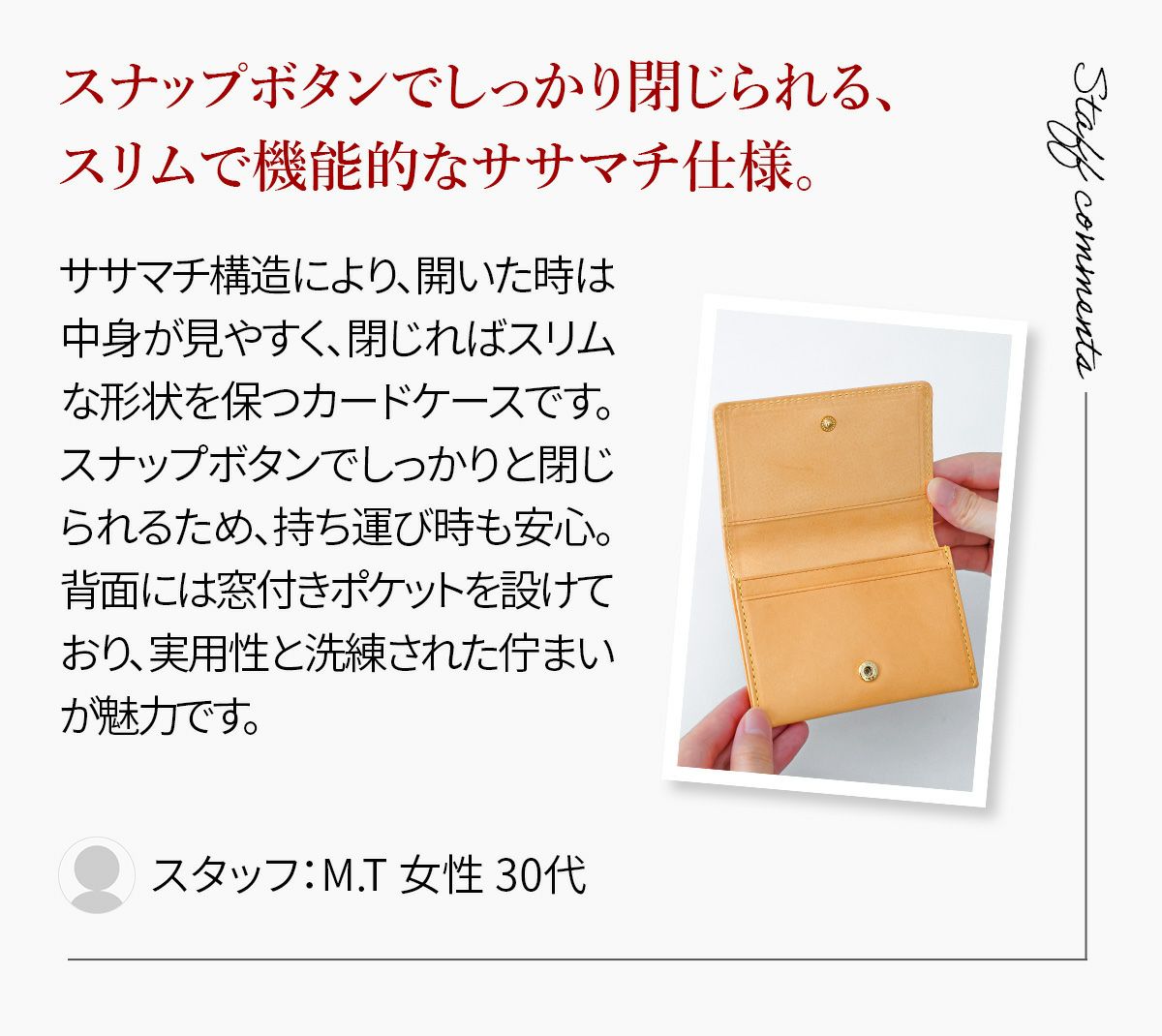 ALBERO アルベロ NATURE ナチュレ カードケース 5415