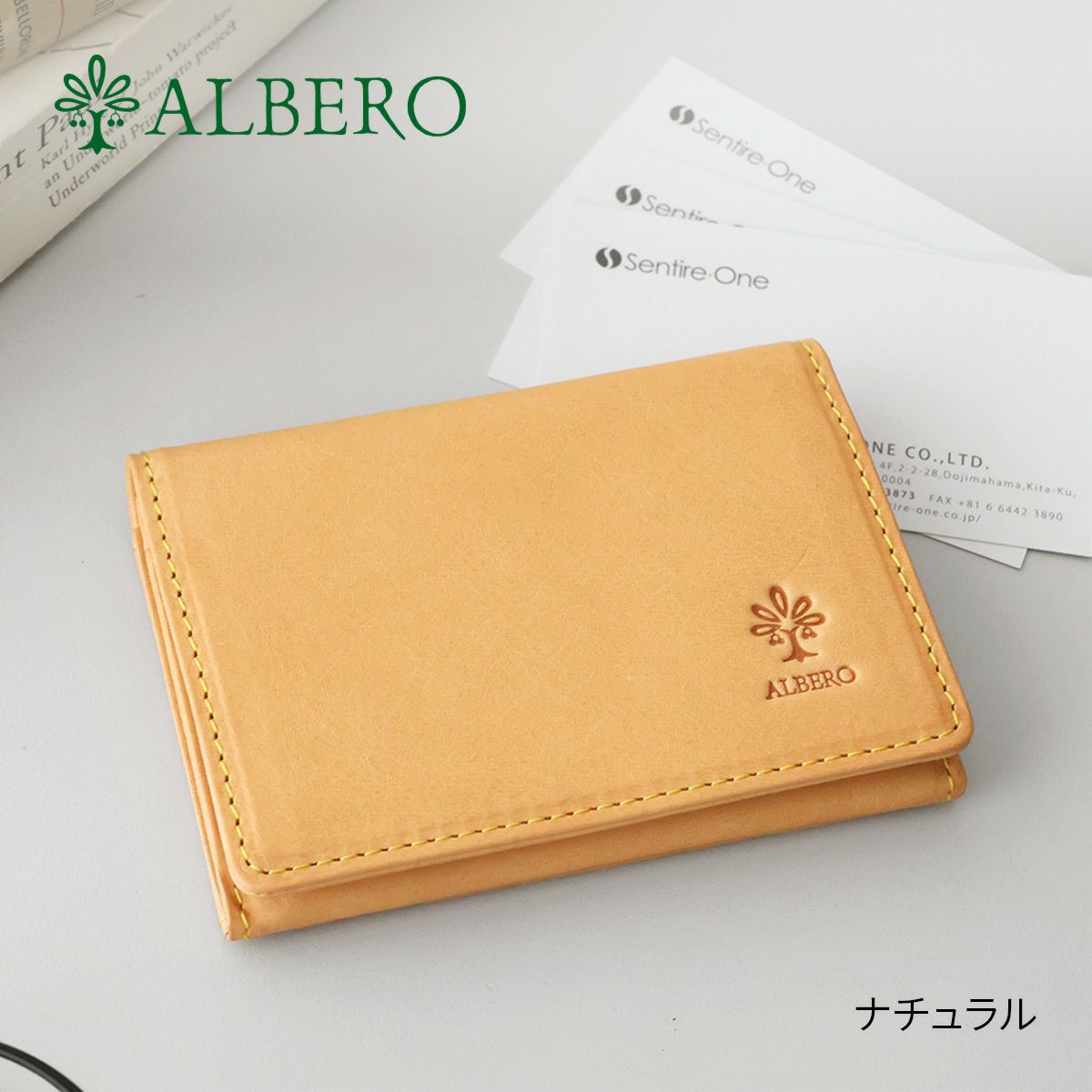 ALBERO アルベロ NATURE ナチュレ カードケース 5415