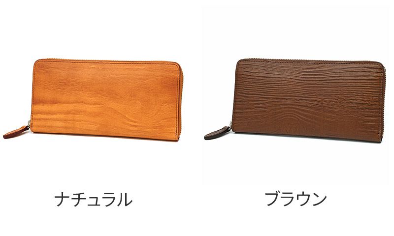 ALBERO アルベロ Anello アネッロ 小銭入れ付き長財布（ラウンドファスナー式 ） 6900