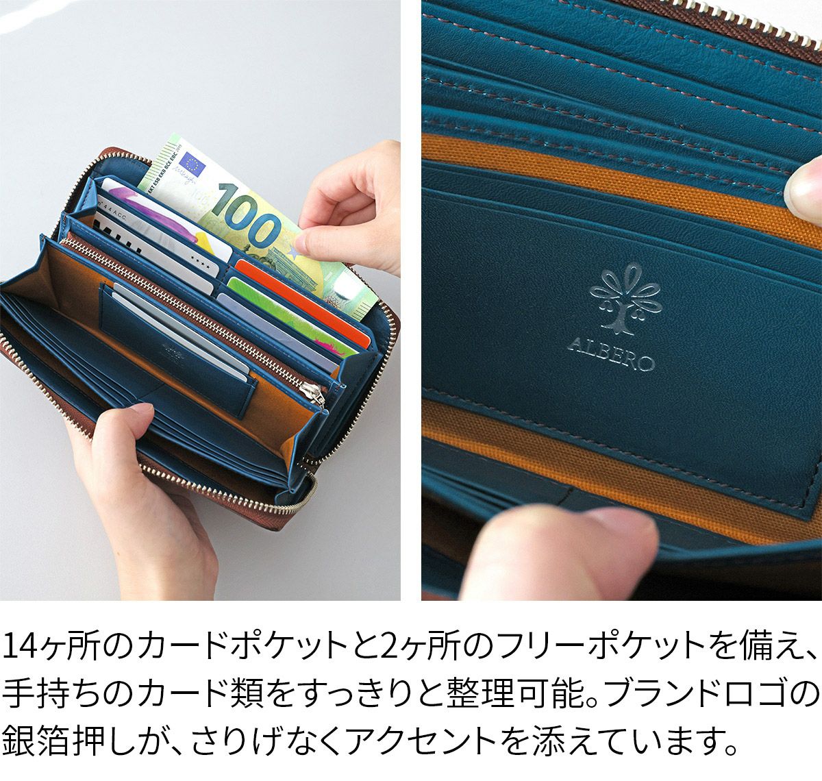 ALBERO アルベロ Anello アネッロ 小銭入れ付き長財布（ラウンドファスナー式 ） 6900