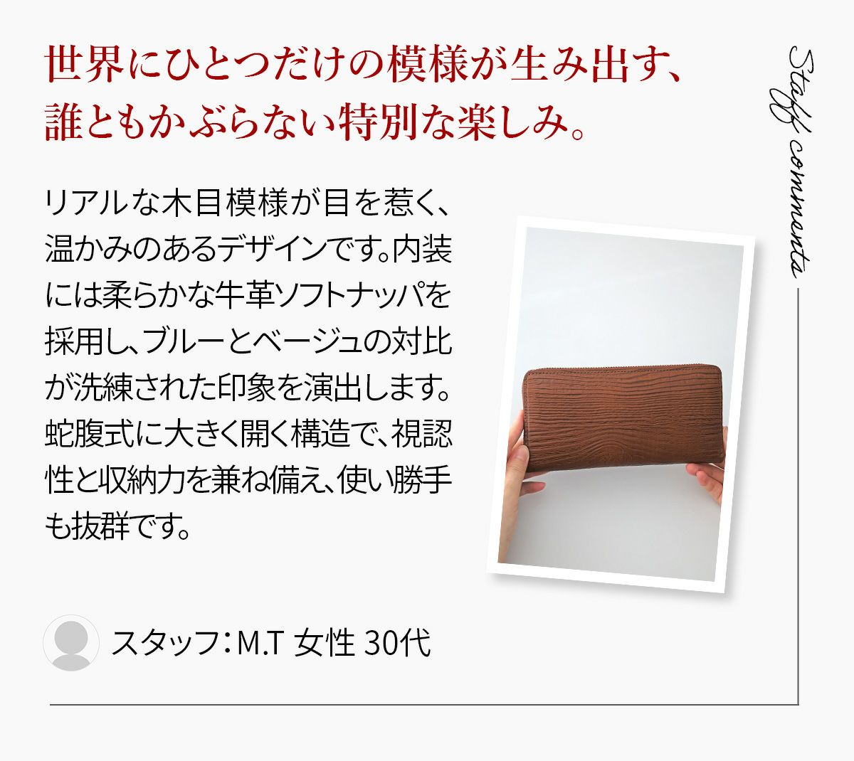 ALBERO アルベロ Anello アネッロ 小銭入れ付き長財布（ラウンドファスナー式 ） 6900