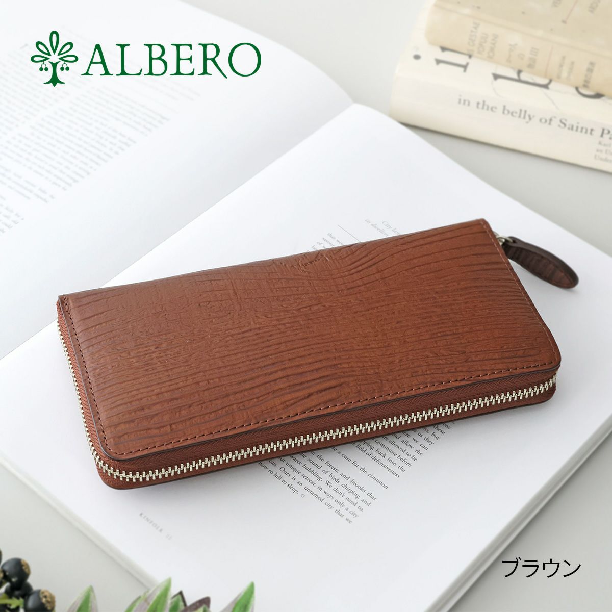 ALBERO アルベロ Anello アネッロ 小銭入れ付き長財布（ラウンドファスナー式 ） 6900