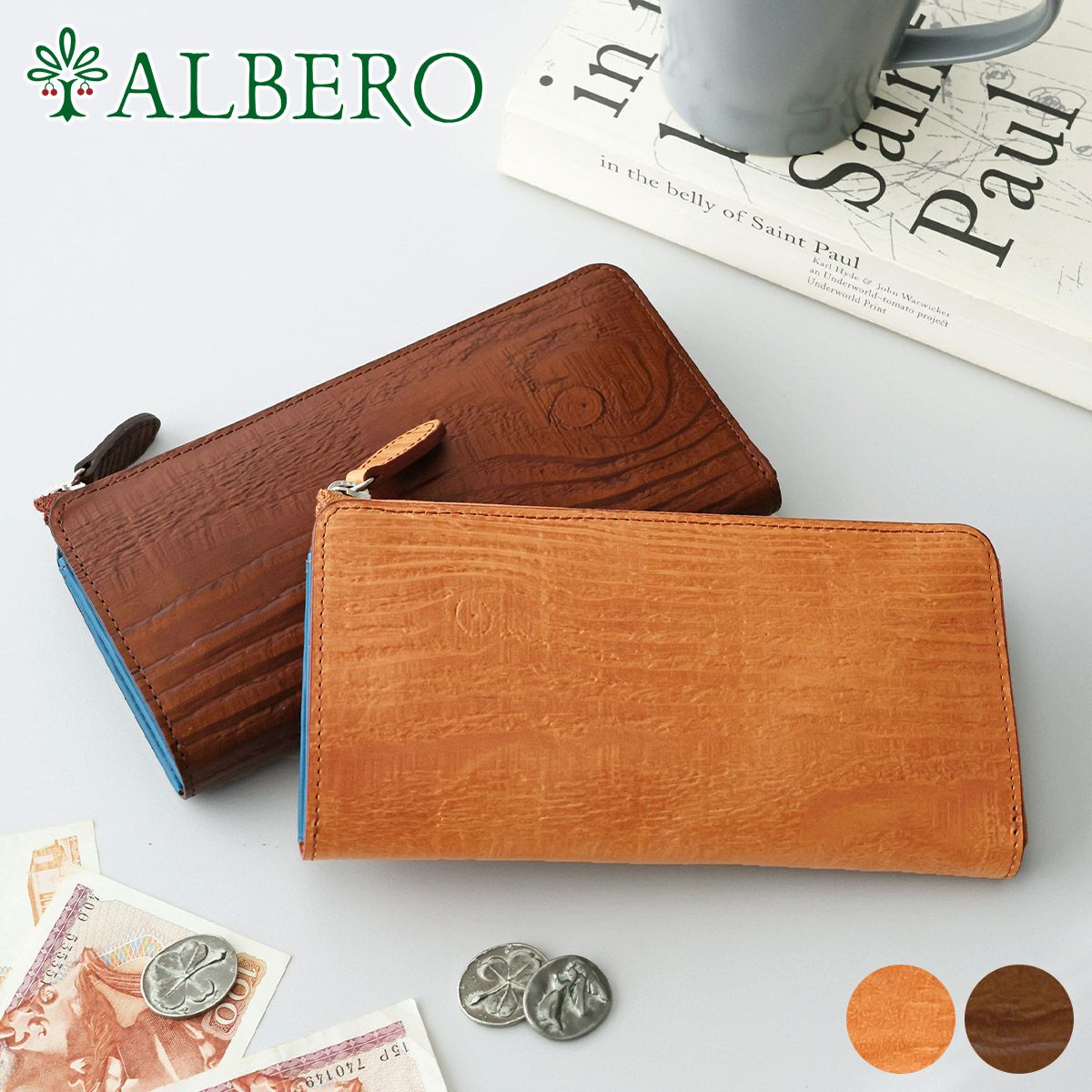 ALBERO アルベロ Anello アネッロ 小銭入れ付き長財布（L字ファスナー式） 6901