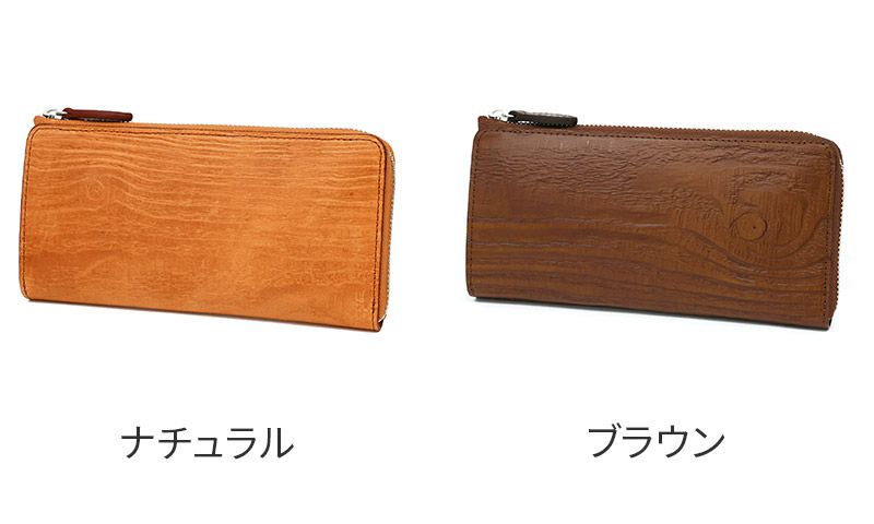 ALBERO アルベロ Anello アネッロ 小銭入れ付き長財布（L字ファスナー式） 6901