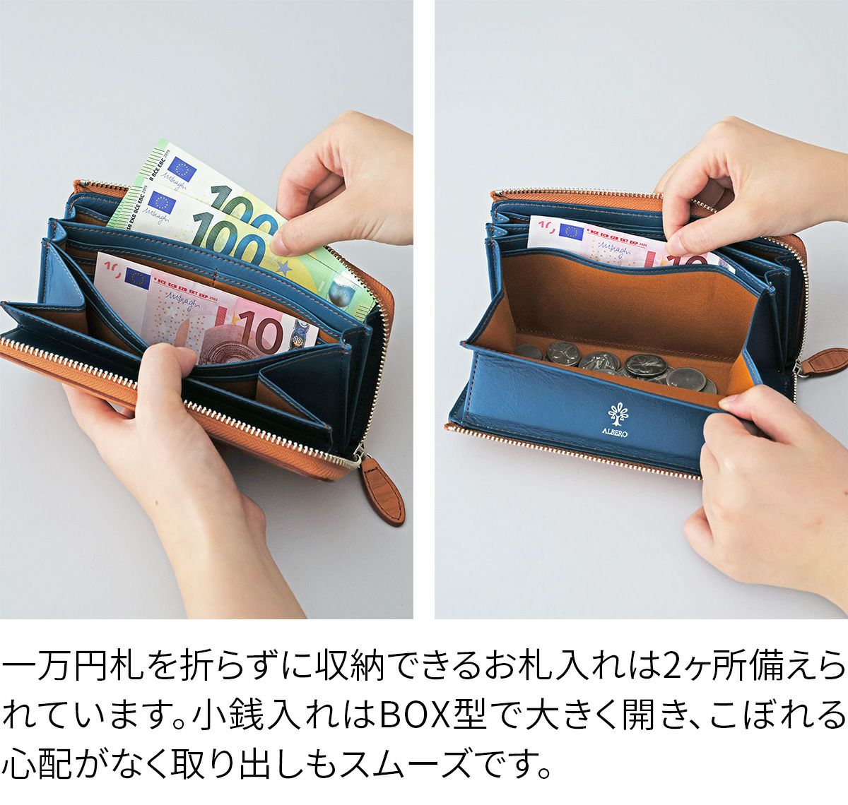 ALBERO アルベロ Anello アネッロ 小銭入れ付き長財布（L字ファスナー式） 6901