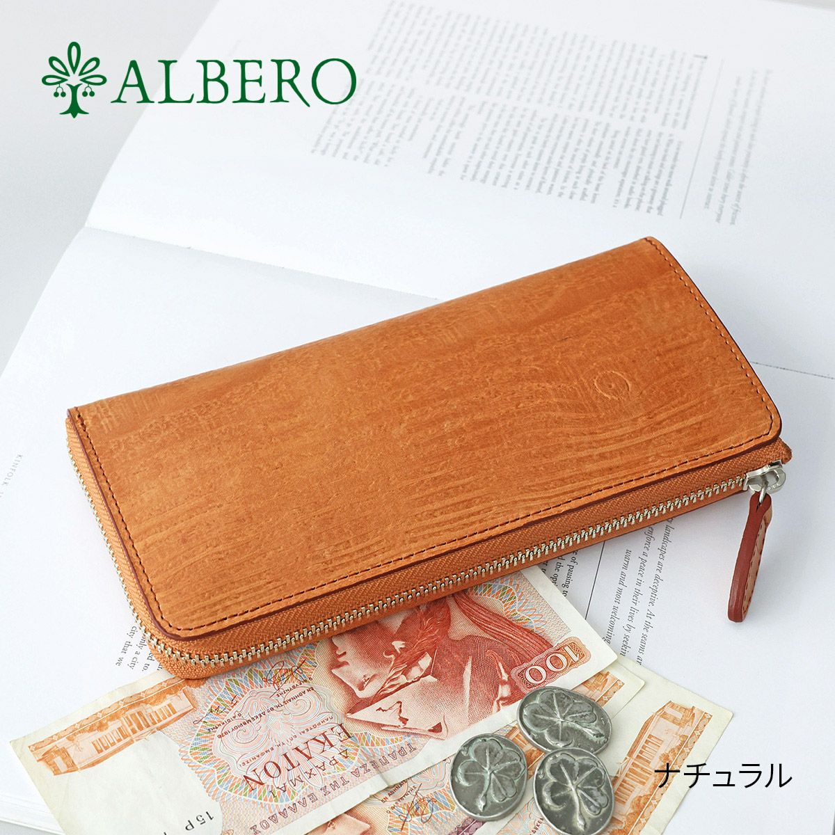 ALBERO アルベロ Anello アネッロ 小銭入れ付き長財布（L字ファスナー式） 6901