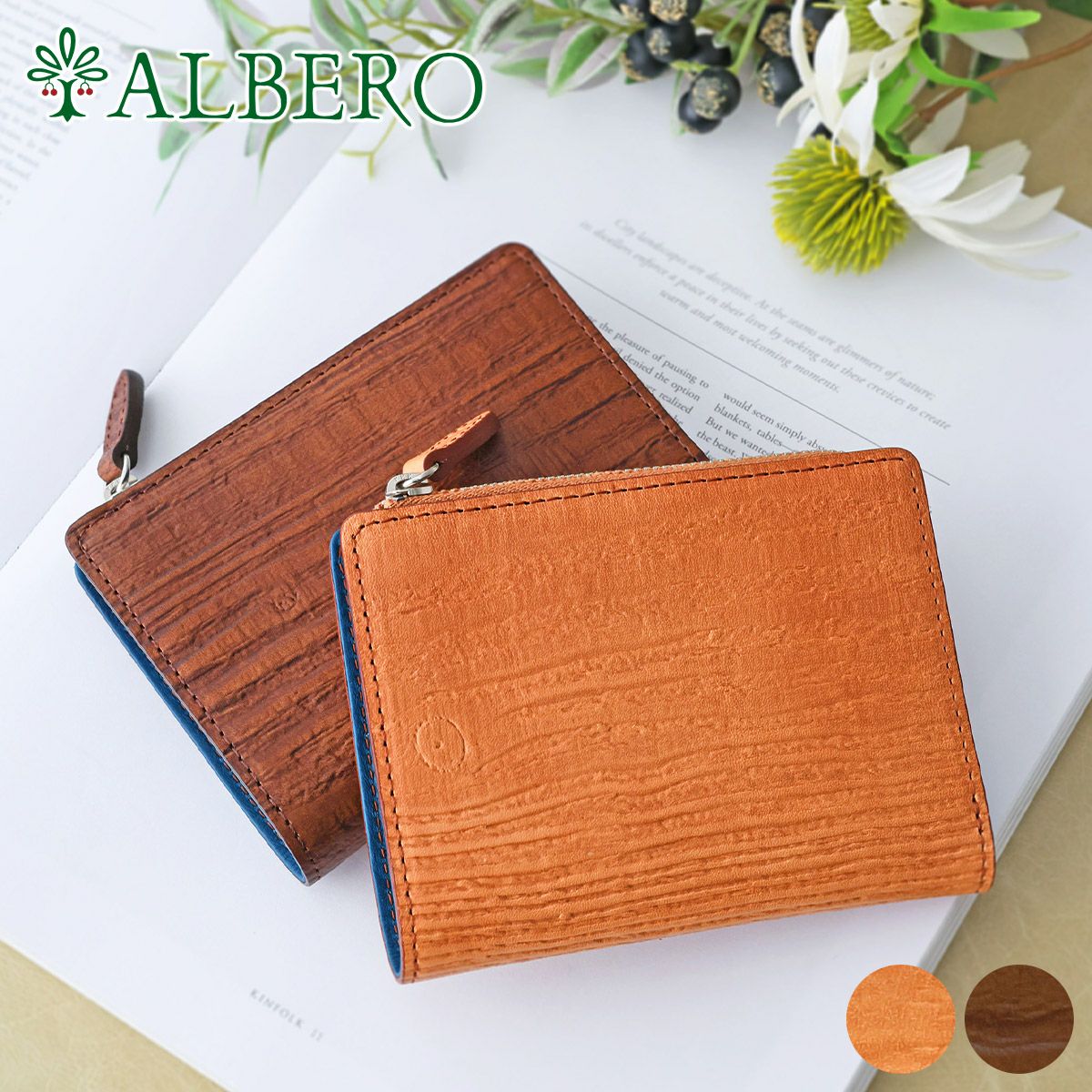 ALBERO アルベロ Anello アネッロ 小銭入れ付き二つ折り財布（L字ファスナー式） 6902
