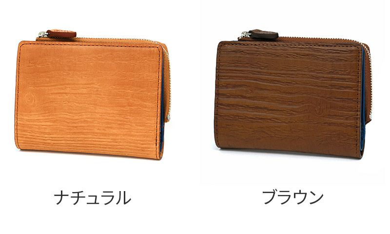 ALBERO アルベロ Anello アネッロ 小銭入れ付き二つ折り財布（L字ファスナー式） 6902