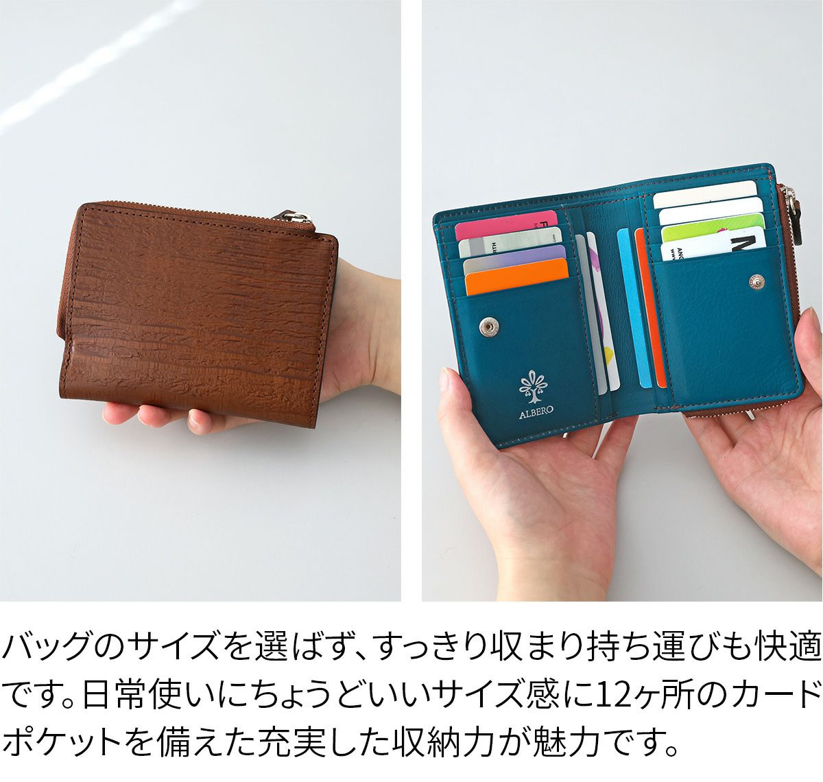 ALBERO アルベロ Anello アネッロ 小銭入れ付き二つ折り財布（L字ファスナー式） 6902