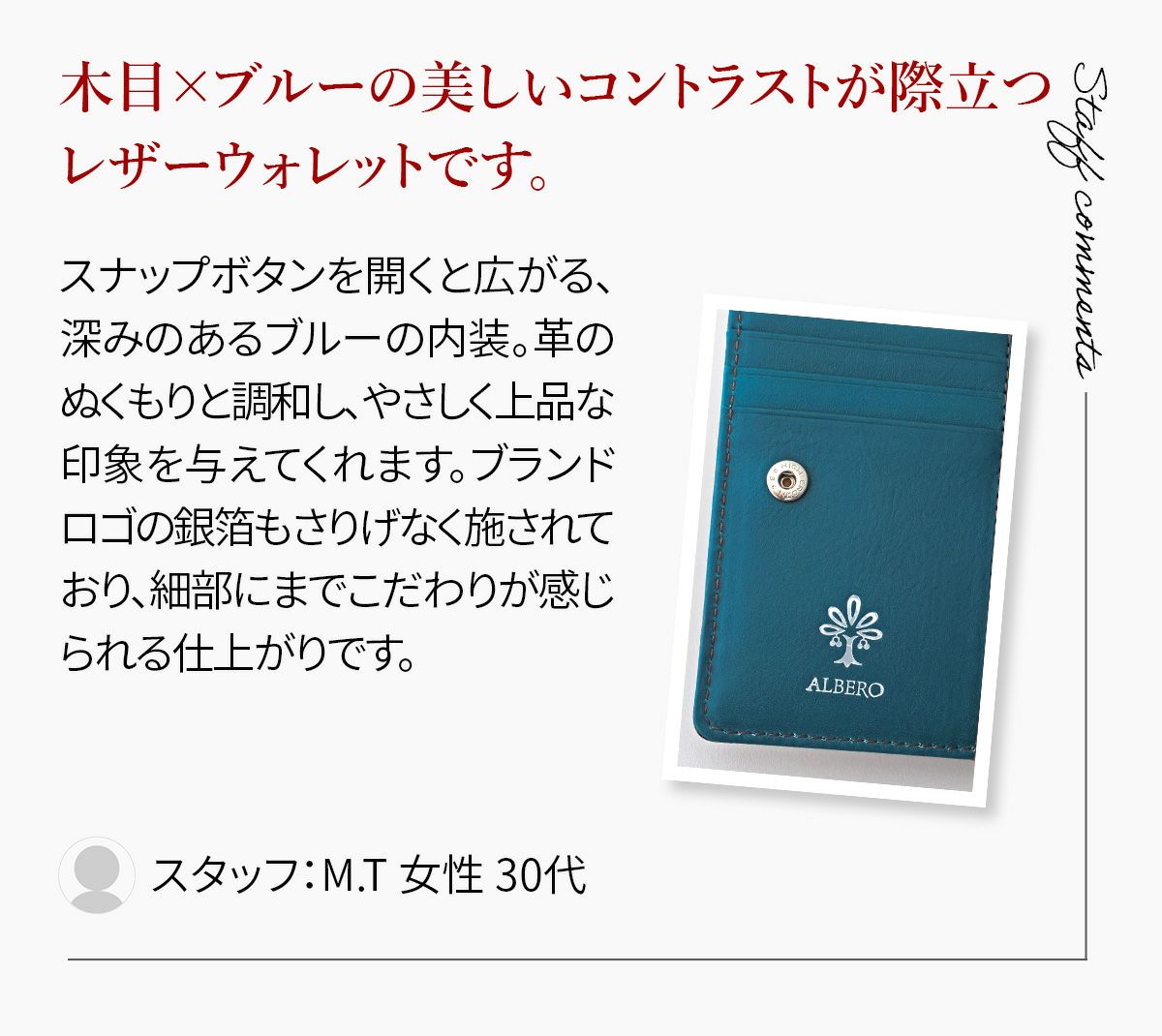 ALBERO アルベロ Anello アネッロ 小銭入れ付き二つ折り財布（L字ファスナー式） 6902