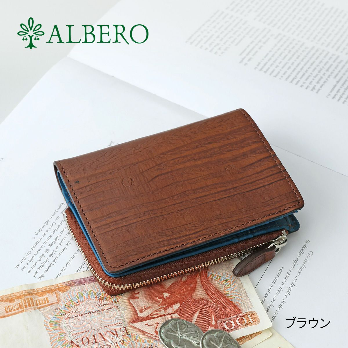 ALBERO アルベロ Anello アネッロ 小銭入れ付き二つ折り財布（L字ファスナー式） 6902