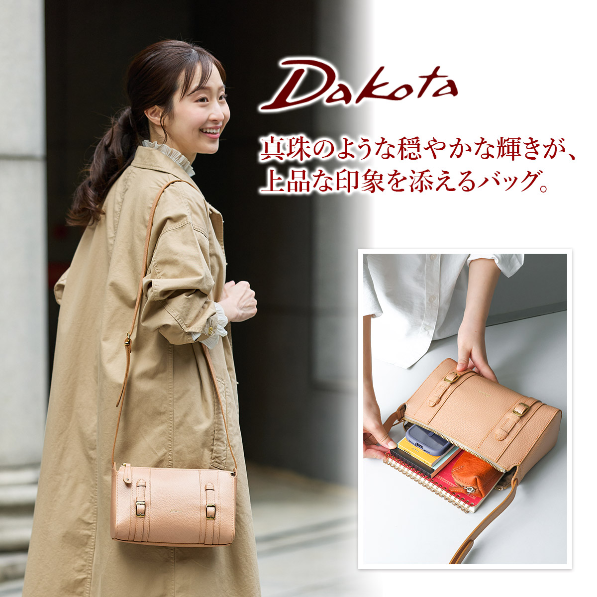 Dakota ダコタ キューブ Limited Edition ショルダーバッグ 1034900