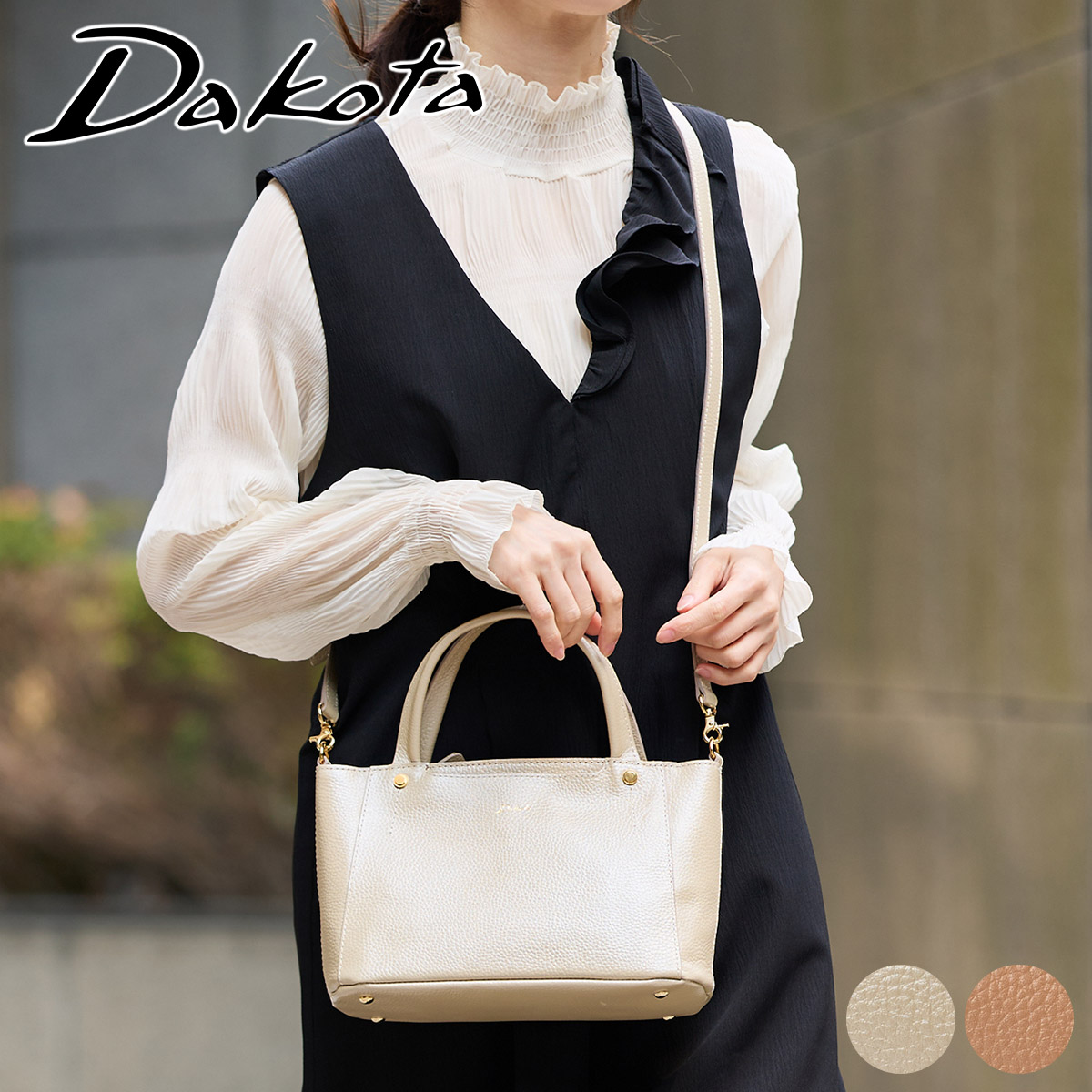 Dakota ダコタ キューブ Limited Edition 2WAYショルダーバッグ 1034907