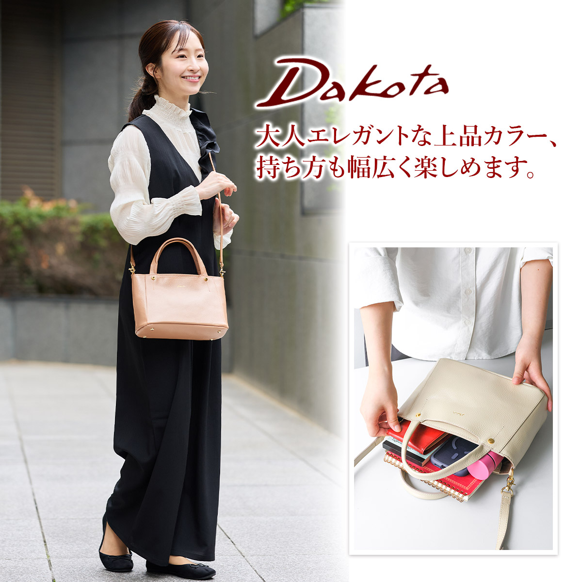Dakota ダコタ キューブ Limited Edition 2WAYショルダーバッグ 1034907