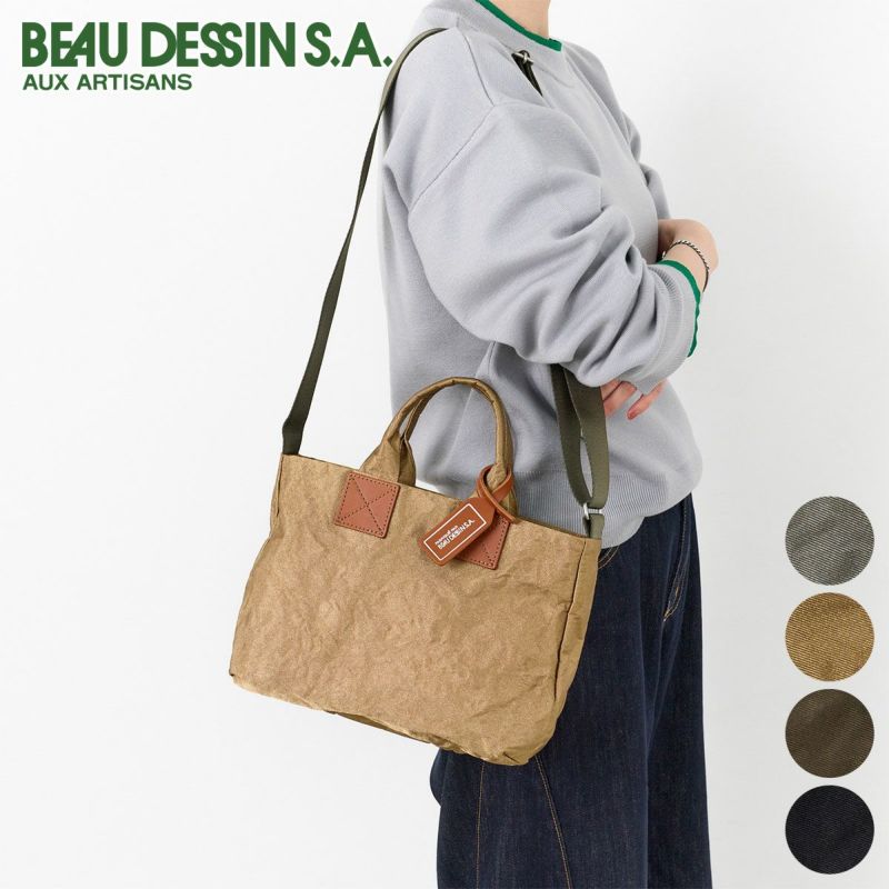 BEAU DESSIN S.A. ボーデッサン アルミ・ボンディング 2WAYショルダーバッグ AB3065