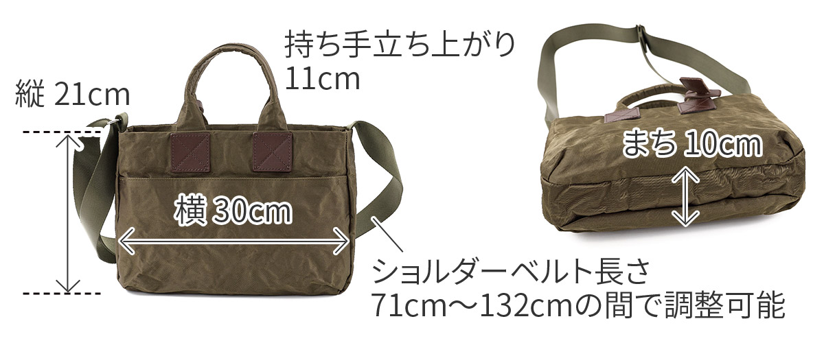 BEAU DESSIN S.A. ボーデッサン アルミ・ボンディング 2WAYショルダーバッグ AB3065
