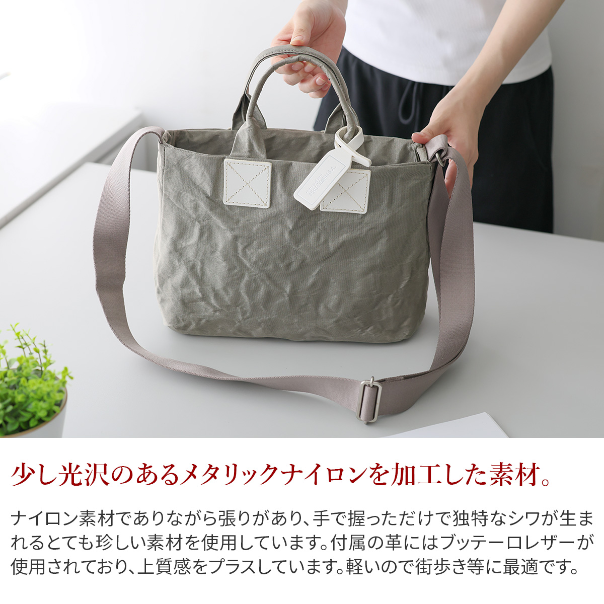 BEAU DESSIN S.A. ボーデッサン アルミ・ボンディング 2WAYショルダーバッグ AB3065