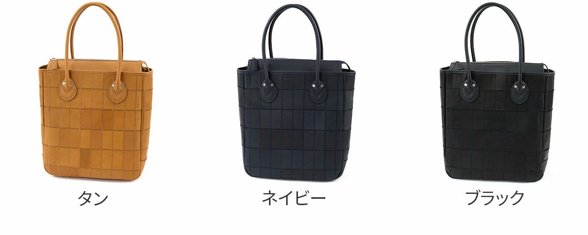 TRION トライオン PANEL トートバッグ DPC290