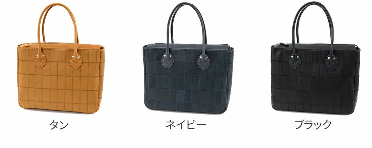 TRION トライオン PANEL トートバッグ DPC291