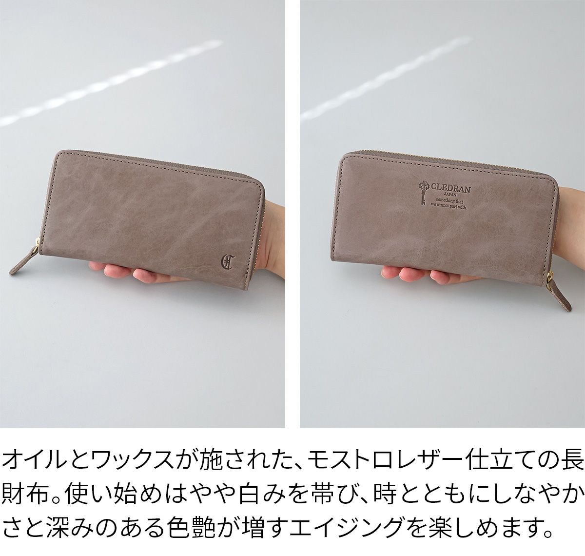 CLEDRAN クレドラン EPON エポン 小銭入れ付き長財布（ラウンドファスナー式 ） CR-CL3922