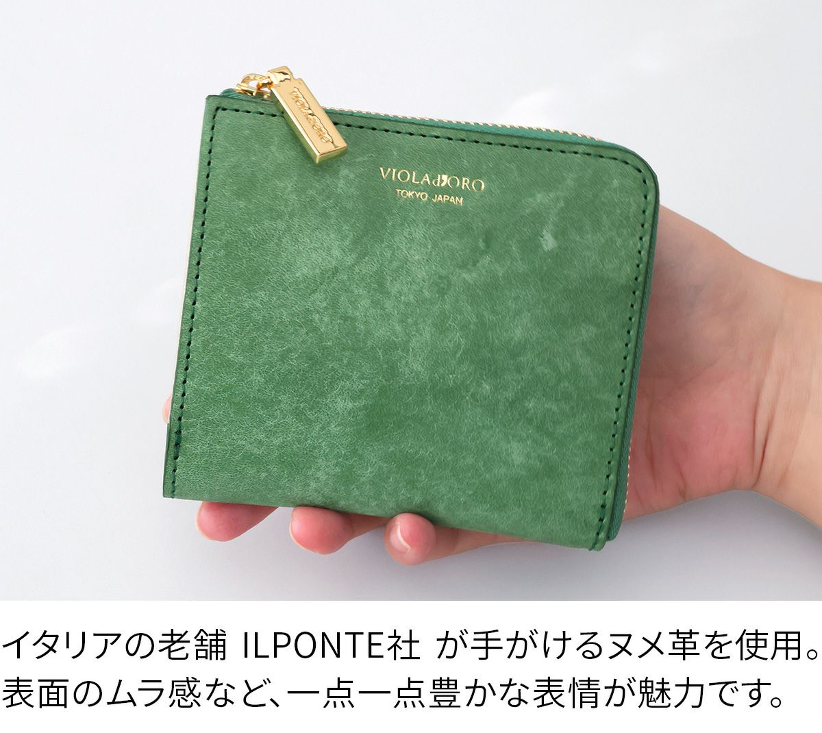 VIOLAd'ORO ヴィオラドーロ PORTA ポルタ 二つ折りL字型財布 V-5076