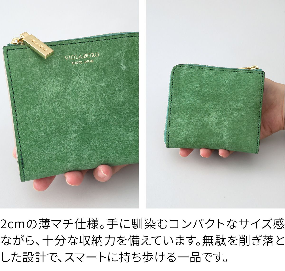 VIOLAd'ORO ヴィオラドーロ PORTA ポルタ 二つ折りL字型財布 V-5076