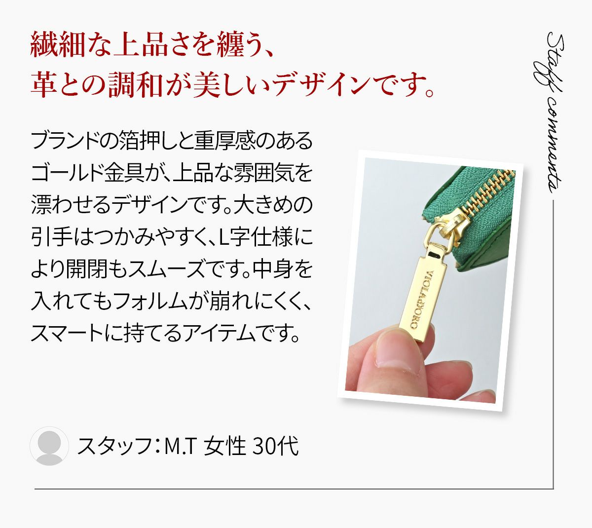 VIOLAd'ORO ヴィオラドーロ PORTA ポルタ 二つ折りL字型財布 V-5076