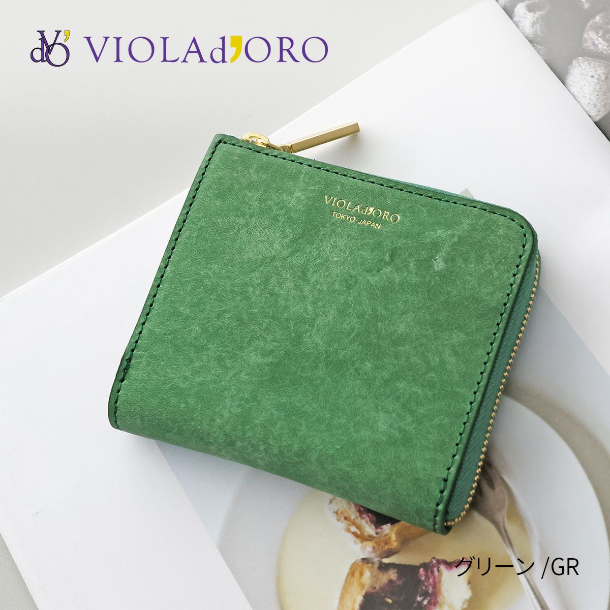 VIOLAd'ORO ヴィオラドーロ PORTA ポルタ 二つ折りL字型財布 V-5076