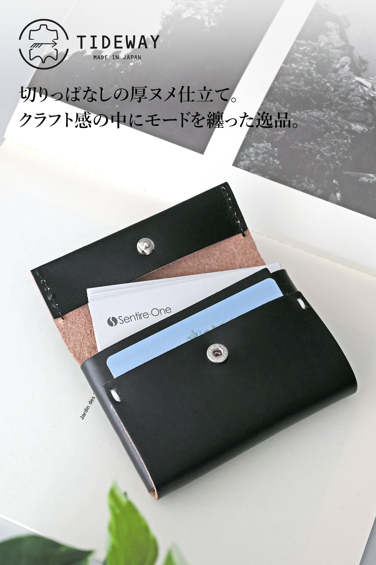 TIDEWAY タイドウェイ NFC FOLD CARD CASE T3167