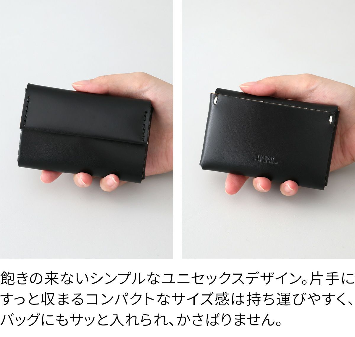 TIDEWAY タイドウェイ NFC FOLD CARD CASE T3167