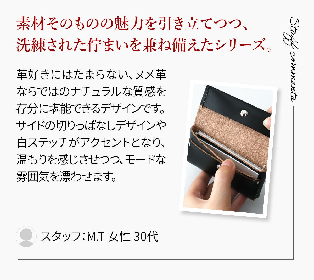 TIDEWAY タイドウェイ NFC FOLD CARD CASE T3167