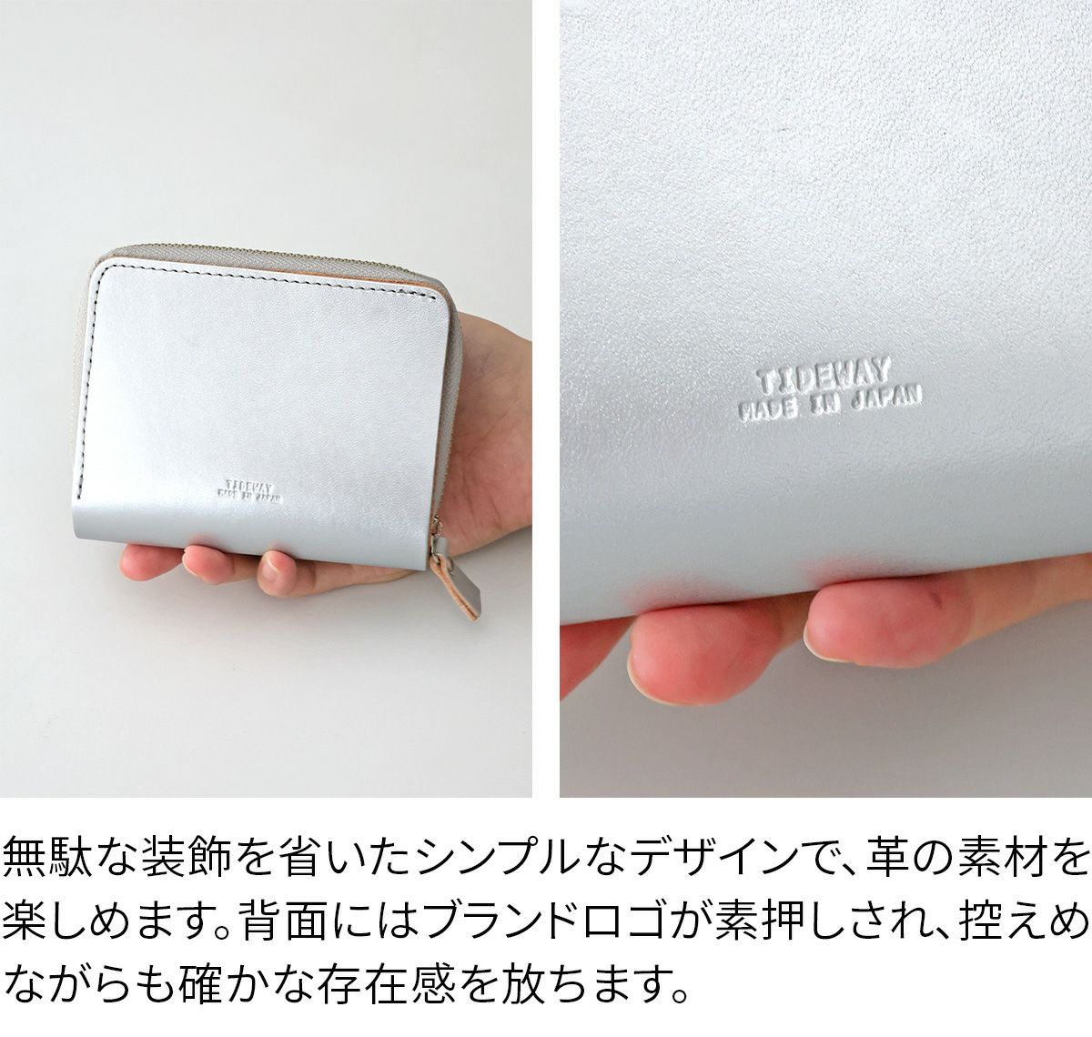 TIDEWAY タイドウェイ NFC FOLD WALLET T3166