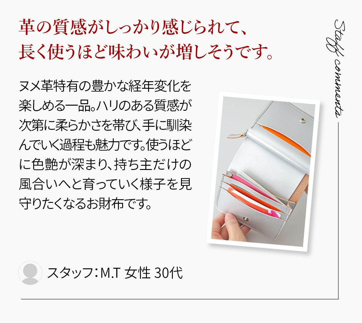 TIDEWAY タイドウェイ NFC FOLD WALLET T3166