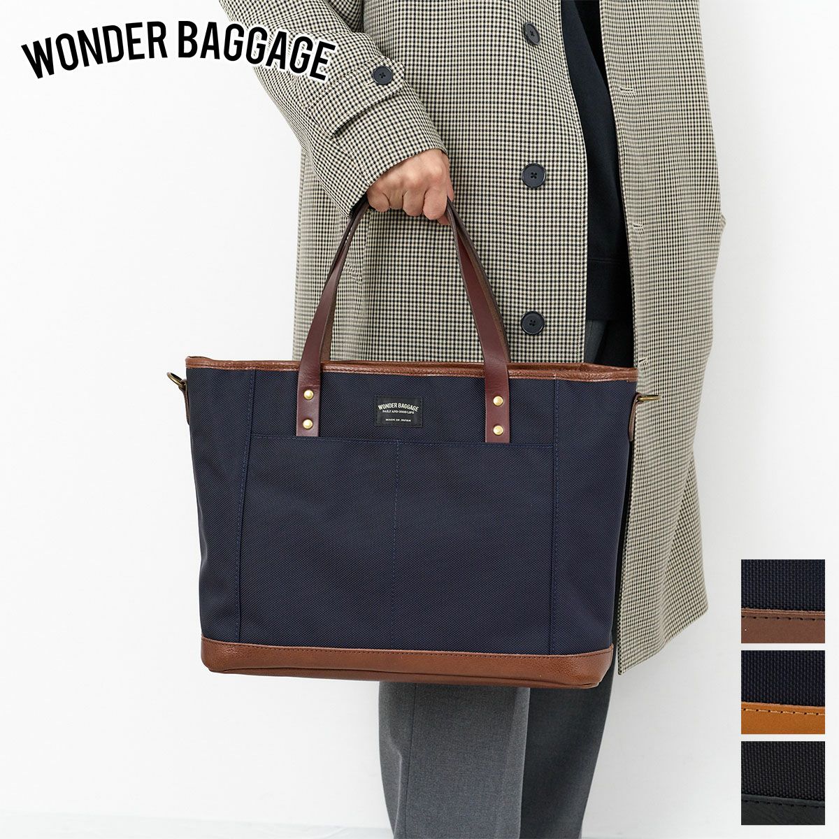 WONDER BAGGAGE ワンダーバケージ GOODMANS ビジネスシリーズ トートバッグ WB-G-039