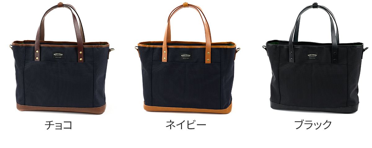 WONDER BAGGAGE ワンダーバケージ GOODMANS ビジネスシリーズ トートバッグ WB-G-039