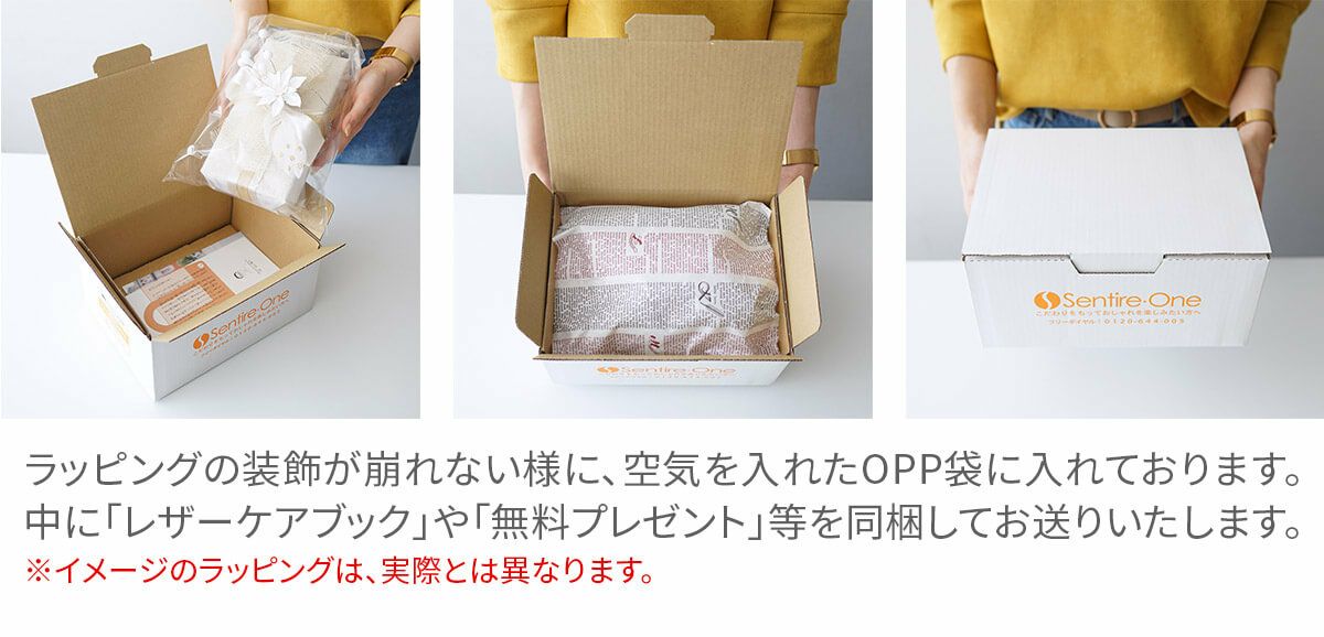 ★ 革タグギフトラッピング WRAP-Y-NA