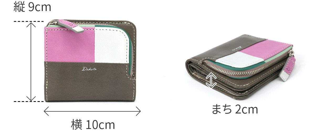 Dakota ダコタ ブロッコ 小銭入れ付き二つ折り財布 0032070