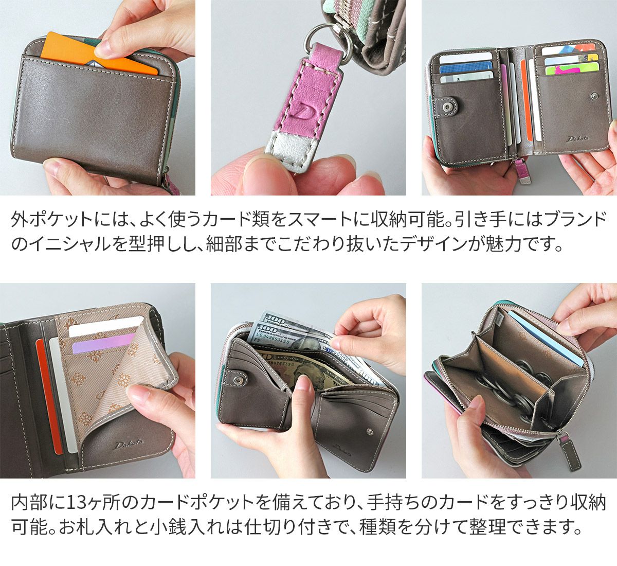 Dakota ダコタ ブロッコ 小銭入れ付き二つ折り財布 0032071