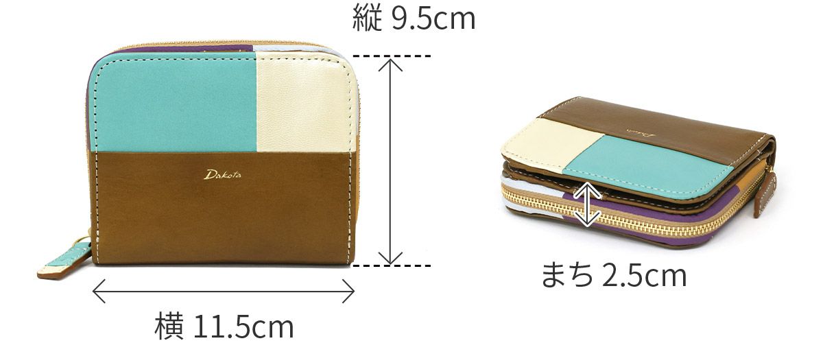 Dakota ダコタ ブロッコ 小銭入れ付き二つ折り財布 0032071