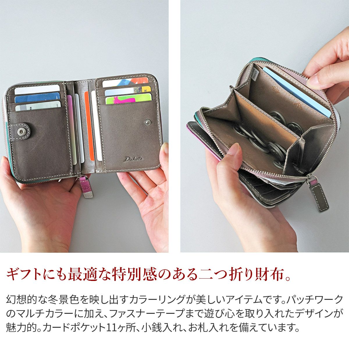 Dakota ダコタ ブロッコ 小銭入れ付き二つ折り財布 0032071