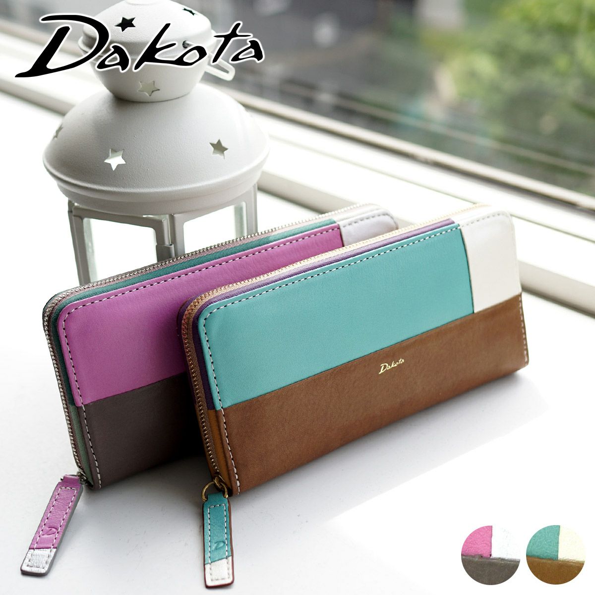 長財布 | こだわりのブランド Sentire-One