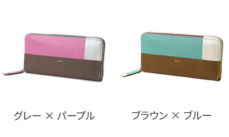 Dakota ダコタ ブロッコ 小銭入れ付き長財布（ラウンドファスナー式 ） 0032072