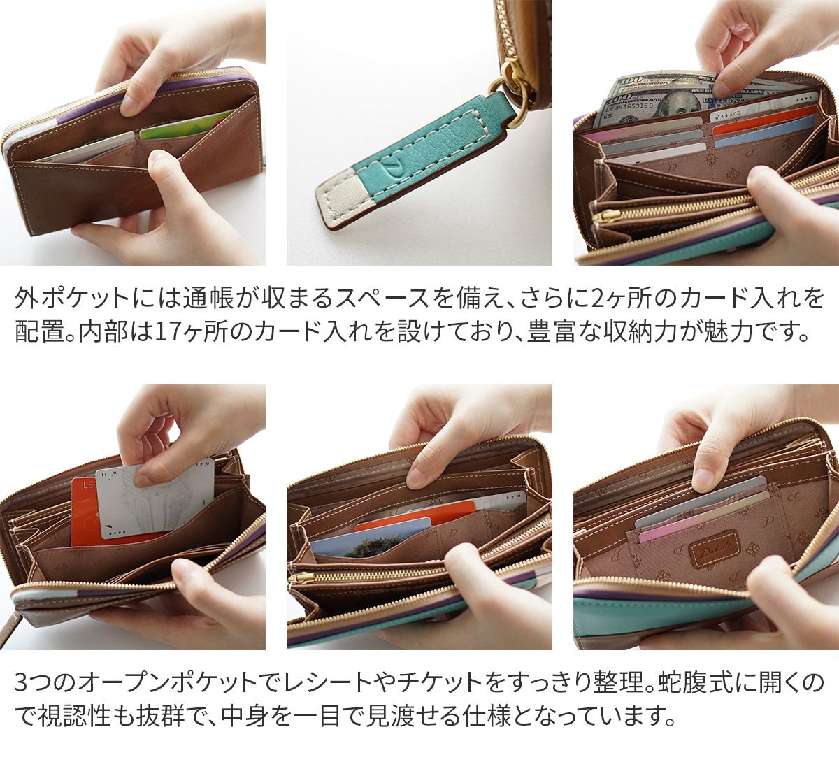Dakota ダコタ ブロッコ 小銭入れ付き長財布（ラウンドファスナー式 ） 0032072