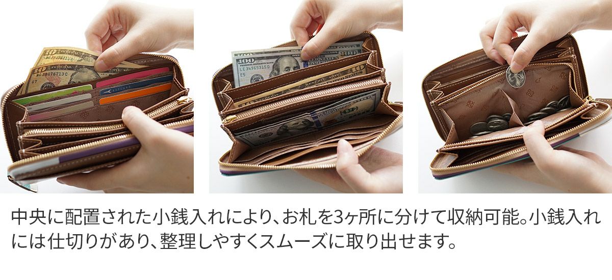 Dakota ダコタ ブロッコ 小銭入れ付き長財布（ラウンドファスナー式 ） 0032072