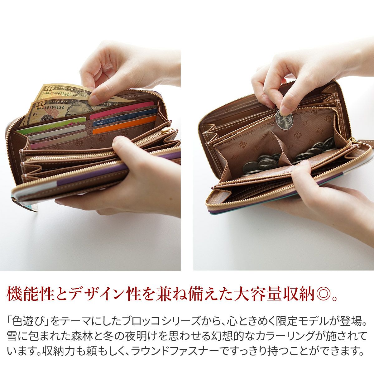 Dakota ダコタ ブロッコ 小銭入れ付き長財布（ラウンドファスナー式 ） 0032072