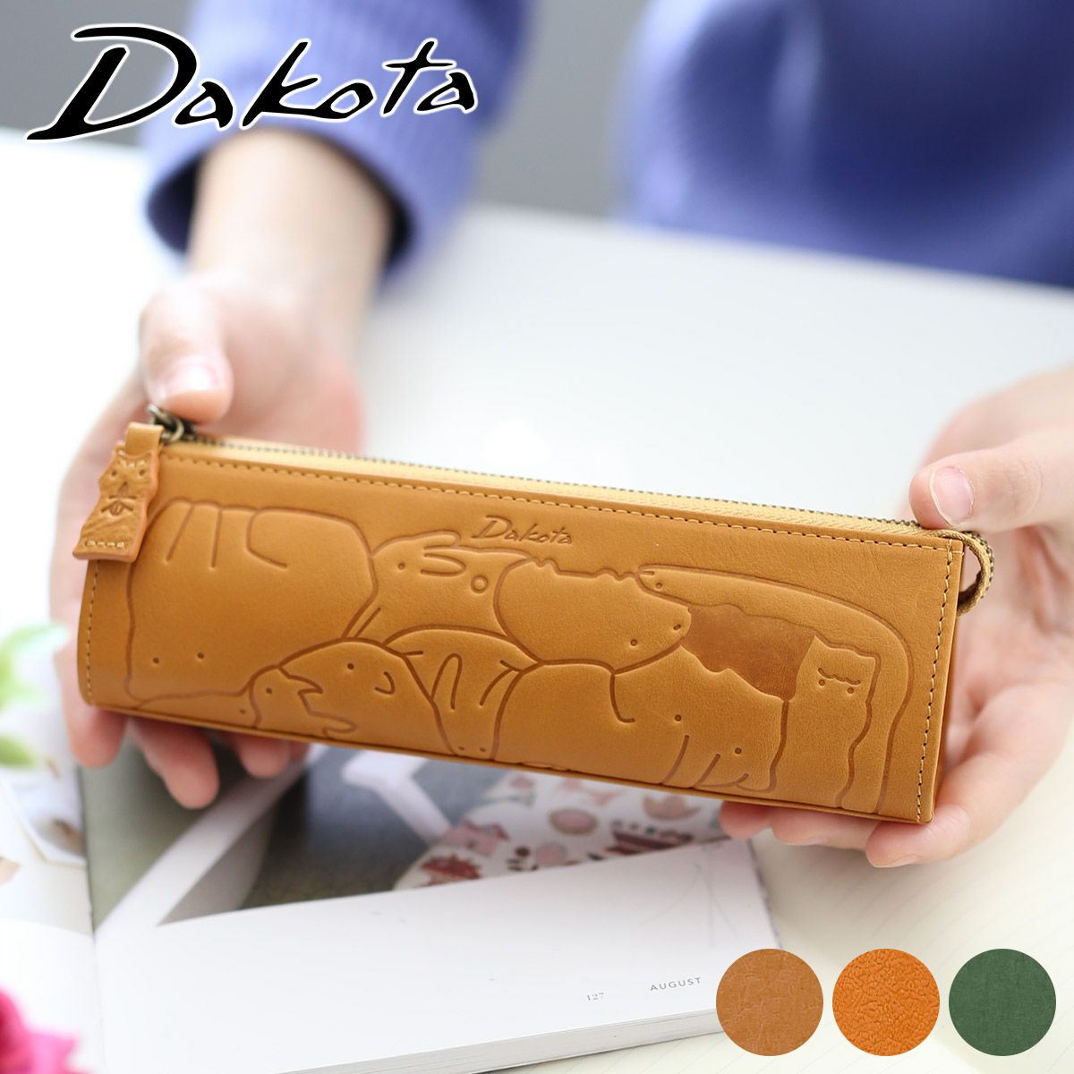 2025年 秋冬新作 ] Dakota ダコタ アニマーレ ペンケース 0030202
