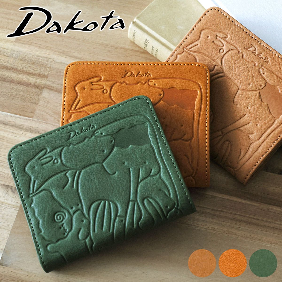 Dakota ダコタ アニマーレ ICカードケース パスケース 0030203