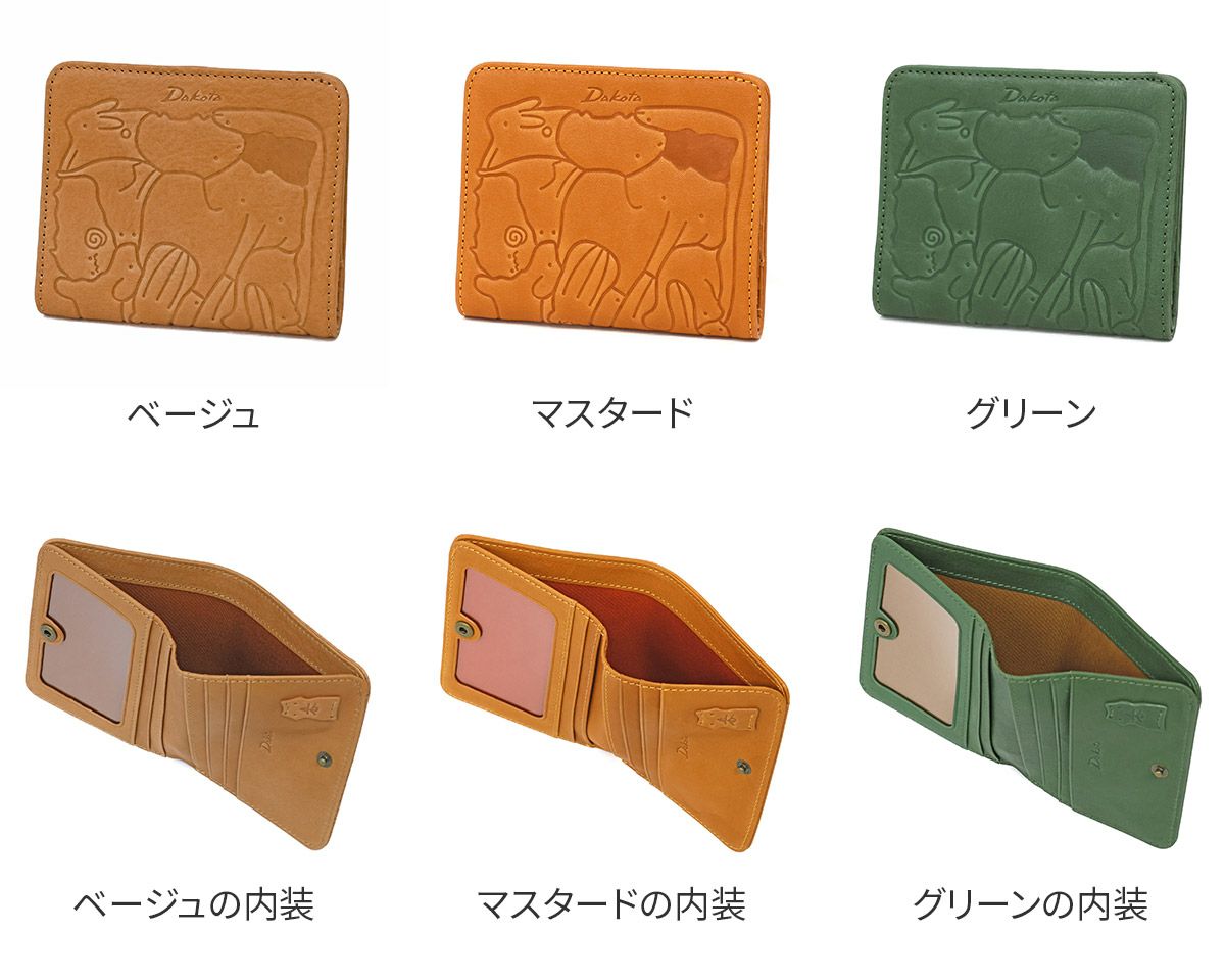 Dakota ダコタ アニマーレ ICカードケース パスケース 0030203